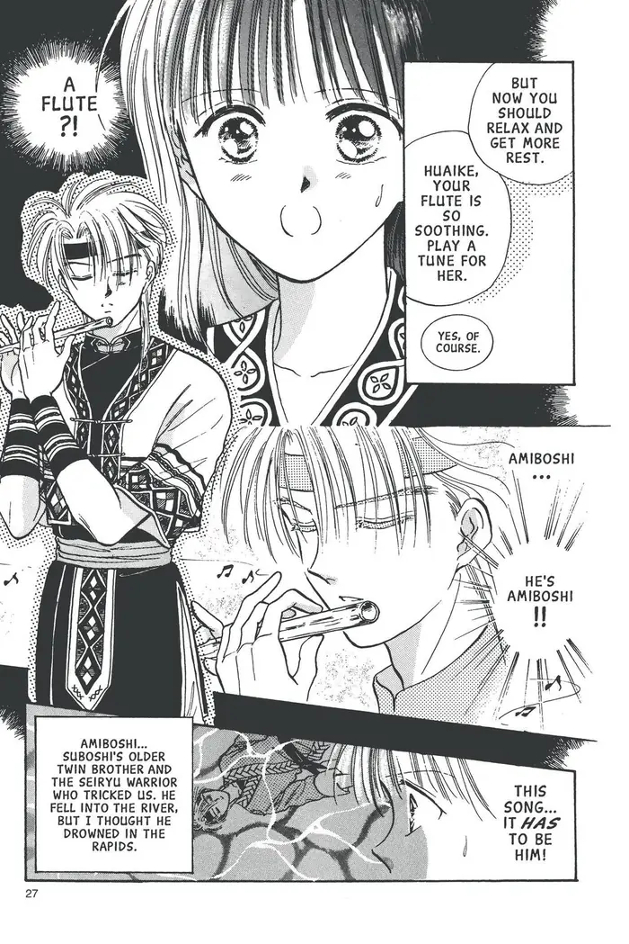 Fushigi Yuugi Chapter 55 image 17_optimized